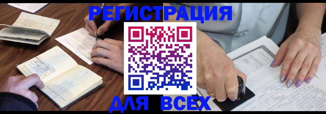 пропишу в квартире в Электрогорске